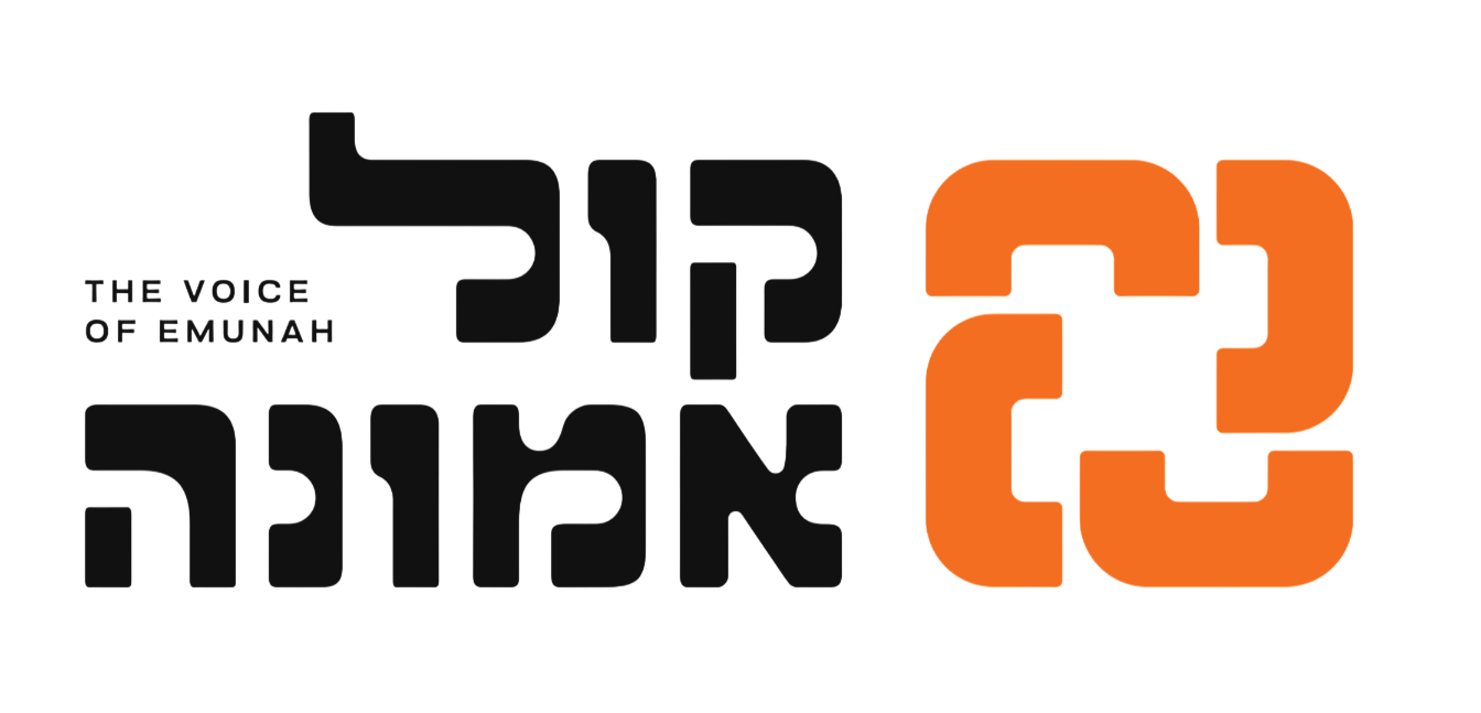 Kol Emunah